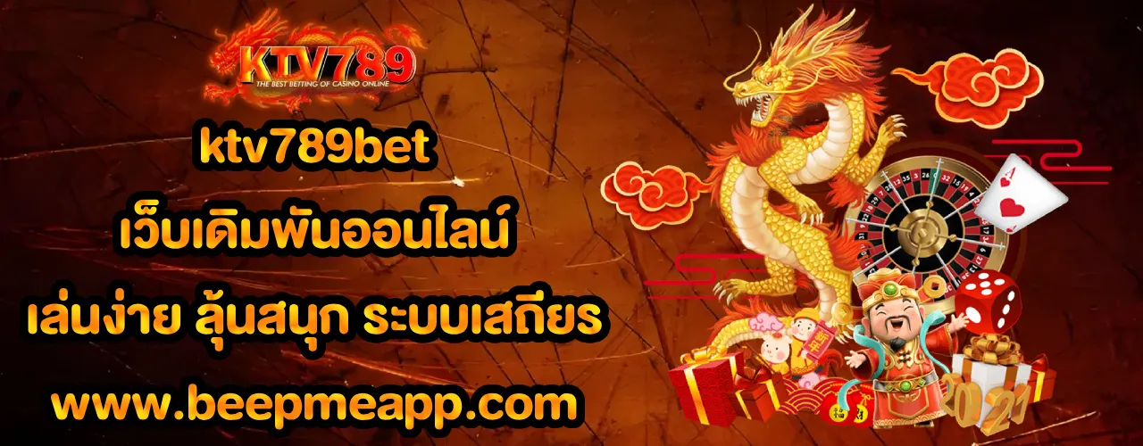 ktv789bet